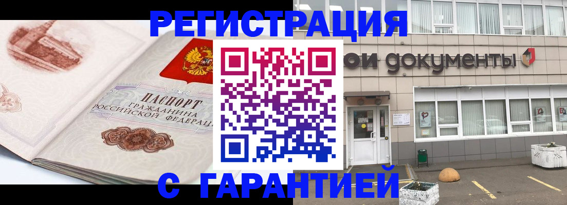 регистрация для школы в Гаврилов-Яме